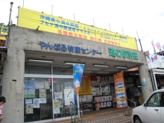 ƻ�αص��ġ֤��Ф�ʪ�����󥿡���