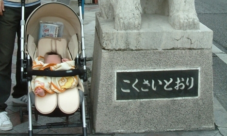 ���������Ȥ���